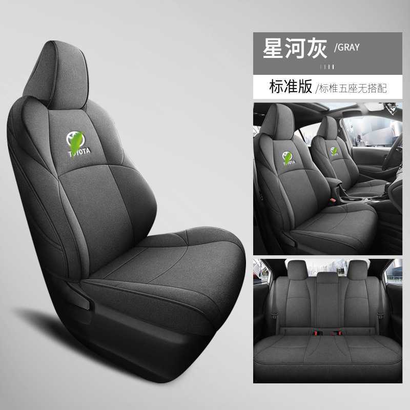 Modelə uyğun (Original) oturacaq örtükləri — Ka Luo La Corolla Cross Dedicated Seat Cover - standard-galaxy-gray-full-surround-dedicated-car