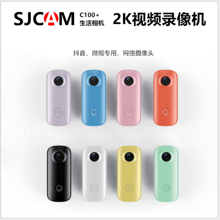 Cross-Border Hot-Selling High-Definition Sports Thumb Camera Pet Camera Outdoor Cycling Magnetic Charging Smart Camera