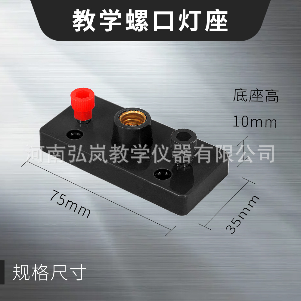 黑色螺口灯座-���图3