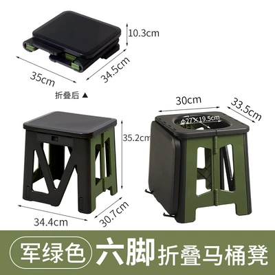 Outdoor Car-Mounted Toilet for Kempinq və səyahət - black-and-green-six-legged-toilet-stool