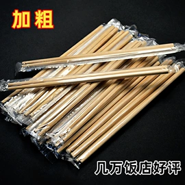 一次性筷子;牙签、牙线;牙签筒