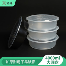 һ���Բͺ�͸��4000ml���������~�����CС���r�A�δ�������l