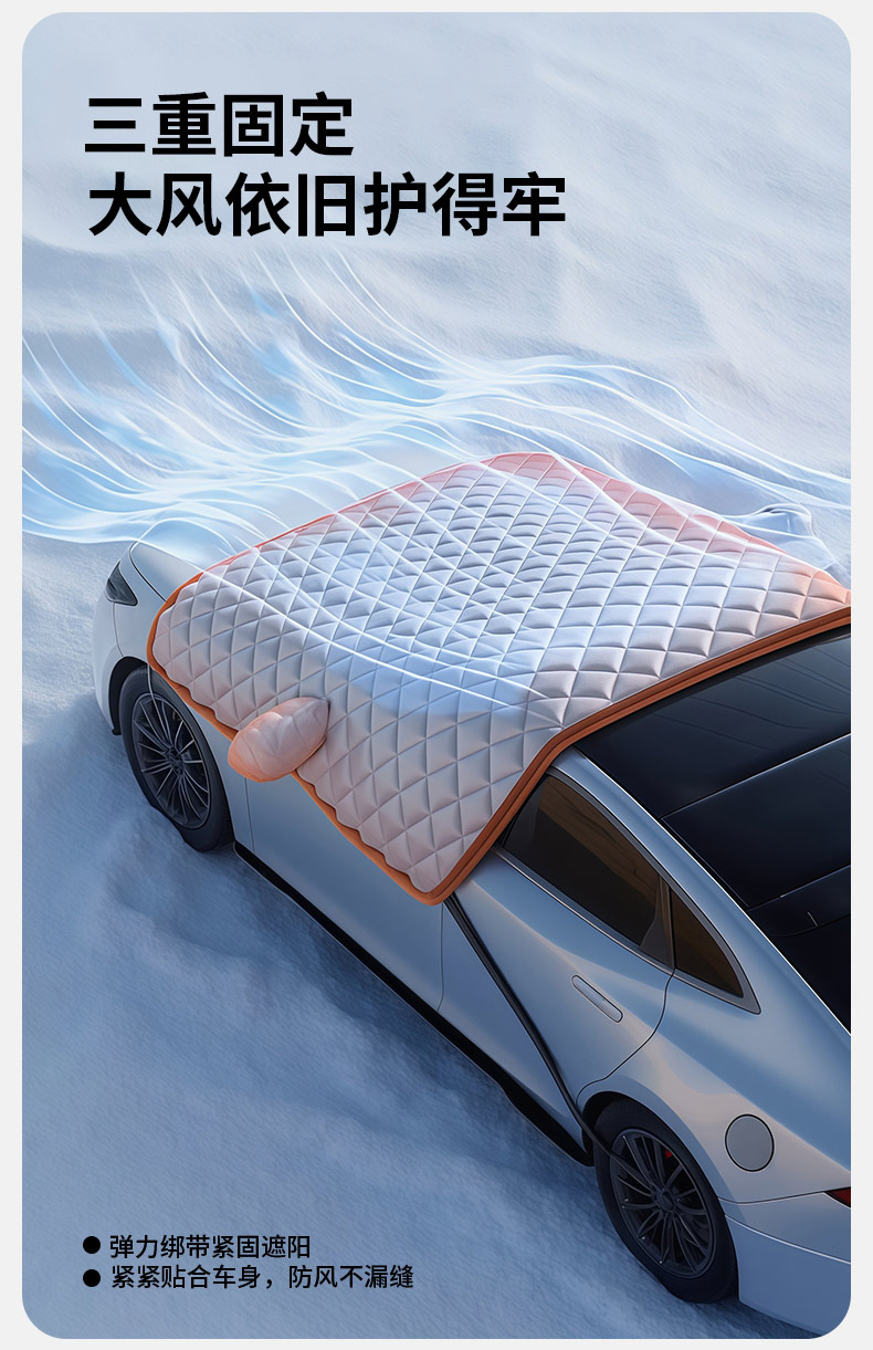 Car Front Windshield Sunshade Sunshade Front Baffle Heat Insulation Sunshade Sunshade Curtain Car Cover Snow Cover