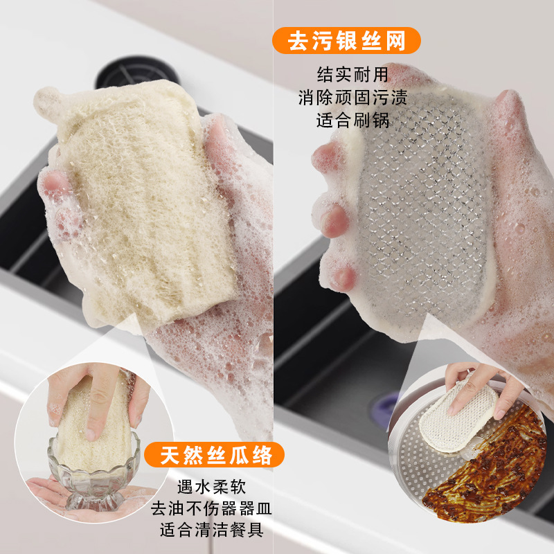 加厚双层不沾油丝瓜络洗碗布厨房去污百洁布钢丝锅刷商用批发防油|undefined