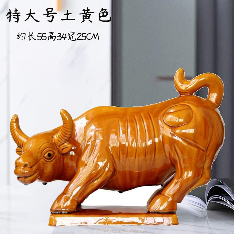 흙빛 노란색 월스트리트 소 길이 55 높이 34 폭 25cm
