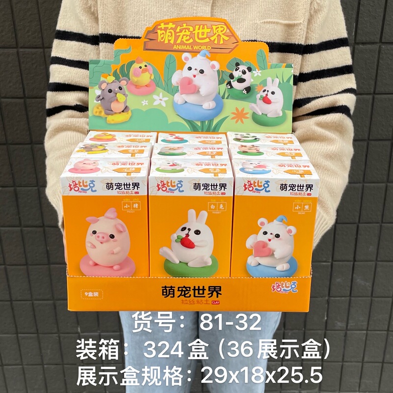 Ultra-light clay brushed Clay blind box dinosaur cake cute pet world handmade DIY educational children's colored clay toys Ultra-light clay brushed Clay blind box dinosaur cake cute pet world handmade DIY educational children's colored clay toys