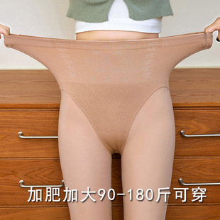 Shuiguang Socks Light Leg Artifact Spring and Autumn Thin Women's Abdominal Hip Lifting Winter fleece-lined Thickened Fleshy Silk Stockings plus size Leggings