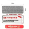 Single -headed thickness 33*11