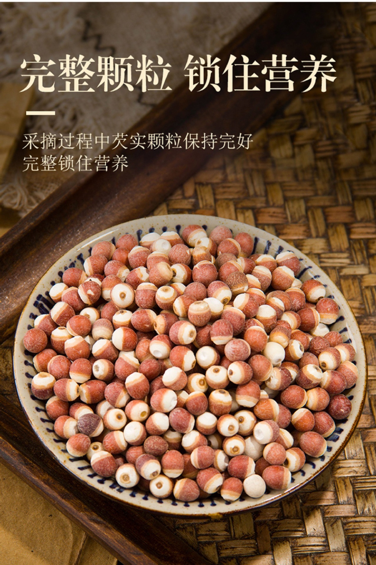 Dried Gorgon Fruit Seeds Qian Shi 500g Whole Red Skin Euryale Seeds for Soup Congee and Herbal Cooking specifications
