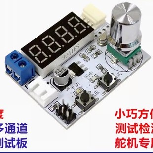 Simple Single-Channel Servo Test Board / Servo Tester / with Voltage and Duty Cycle Display / No Programming Required