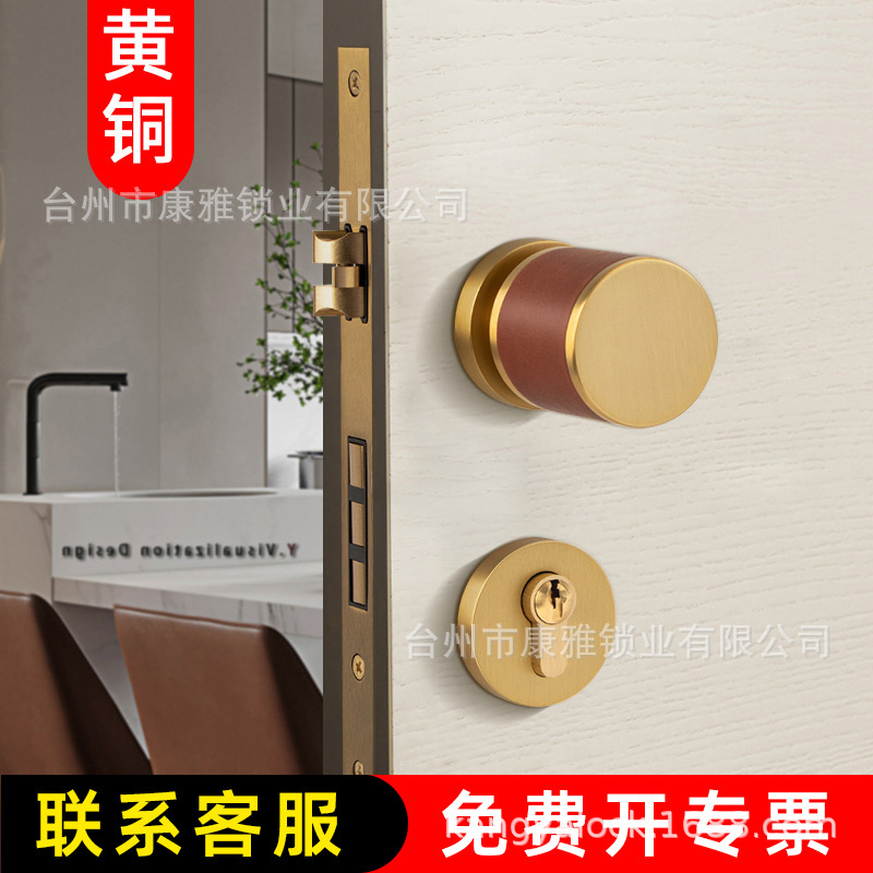 新品高档黄铜隐形门锁 室内静音房门锁黑色真皮球形单面锁门把手