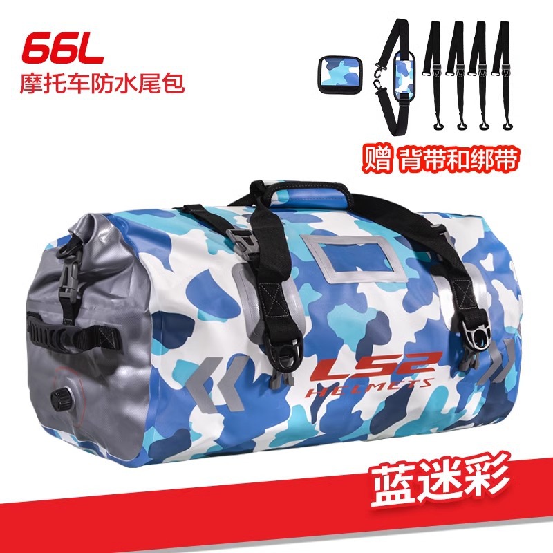 LS2 bolsa de asiento trasero de motocicleta bolsa de cola impermeable montar camello bolsa de cola de motocicleta equipo de viaje montar bolsa colgante de gran capacidad