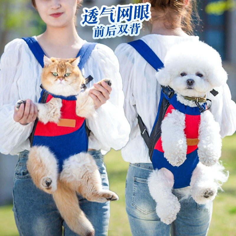 Собака выходит с переноской сумка с грудной клеткой домашнее животное сумка с двумя плечами кошка выходит артефакт Тедди выгуливает собаку с большим карманом