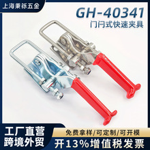 GH40341����ʽ���ټо߼�ǯ �ɵ��������۹�װ���������ʲ����