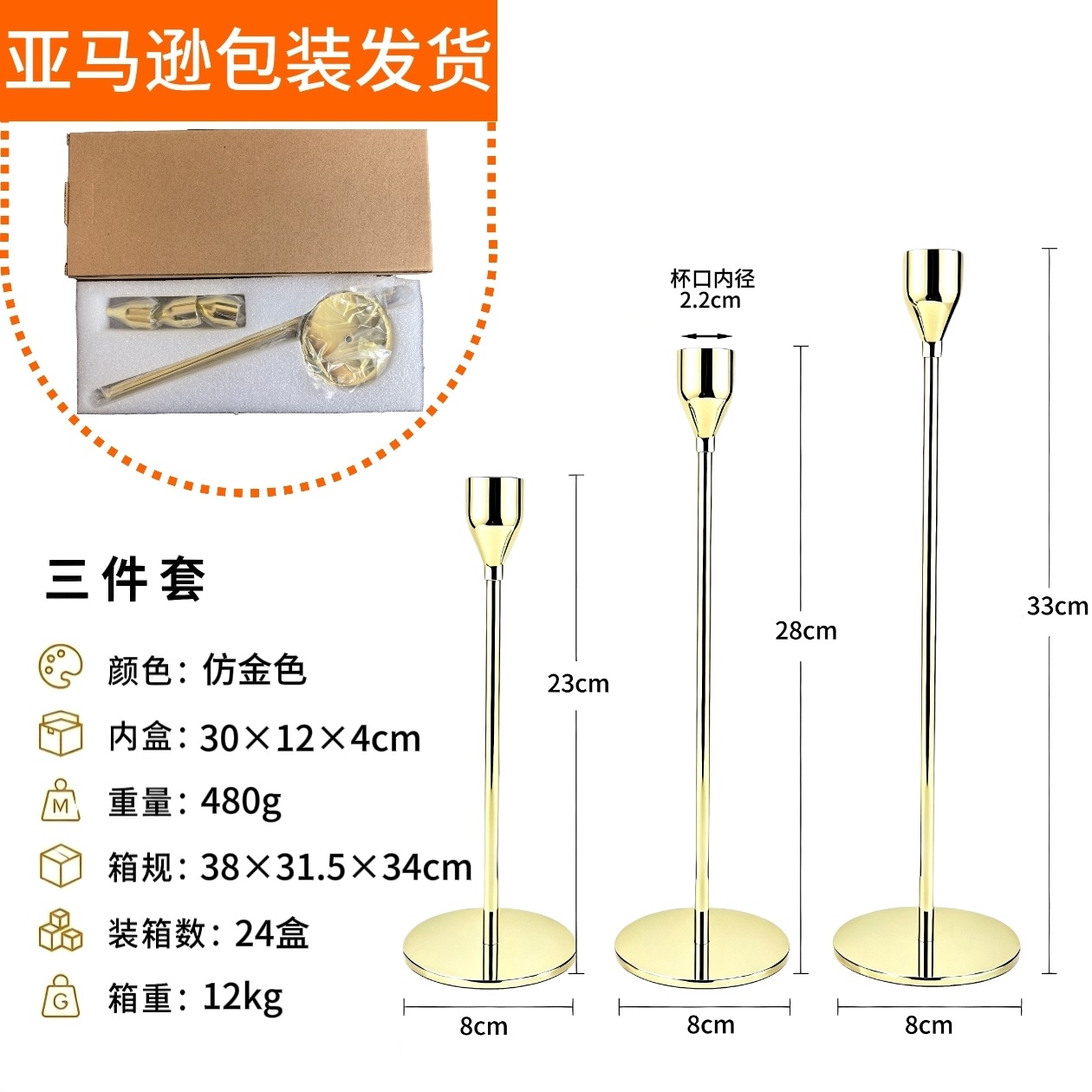 Candelaria europea transfronteriza candelabros de hierro forjado oro simple candelabros decoración de la sala de estar romántica decoración de cena a la luz de velas