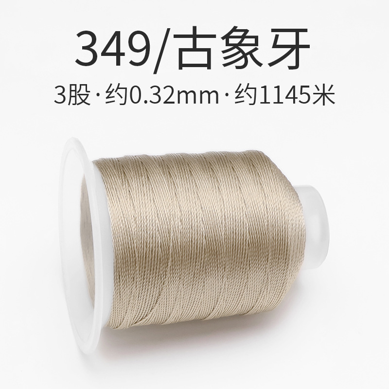 349/고대 아이보리