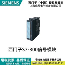 6ES7338-4BC01-0AB0������S7-300�ź�ģ��SM338 6ES73384BC010AB0