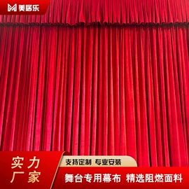 舞台幕布;舞台机械;广告旗杆