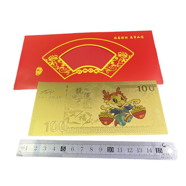 2026 Year of the Horse Gold Foil Lucky Gold Banknote Cartoon Zodiac…
