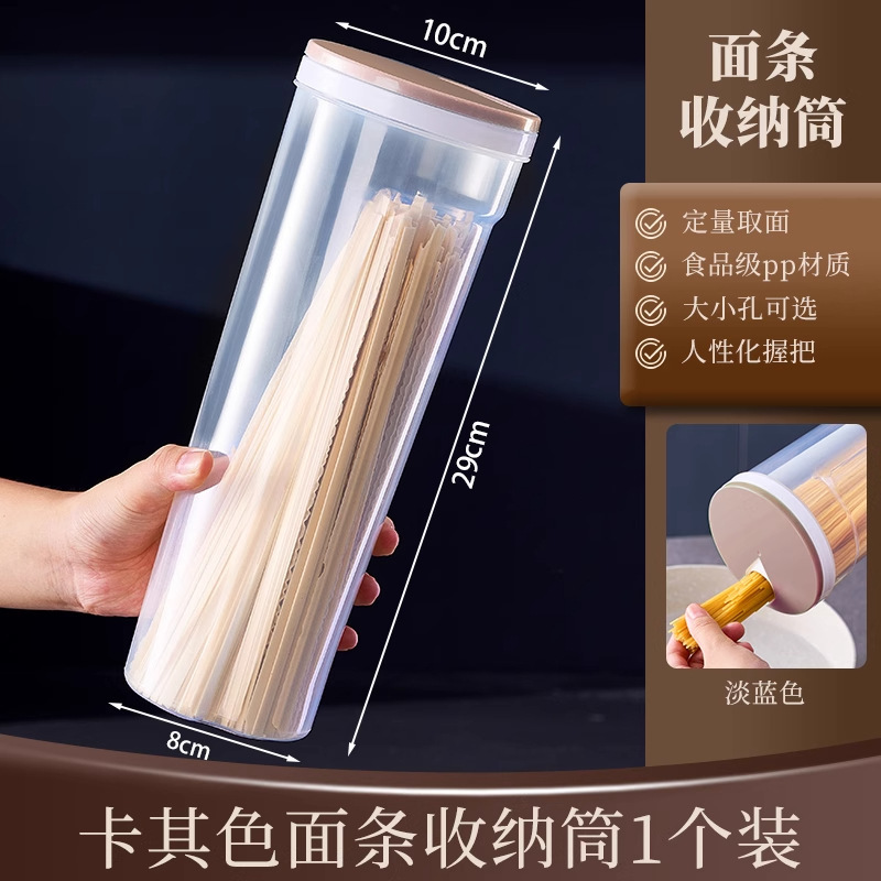 麺収納ボックス食品グレードの大容量長方形プラスチック鮮度保持ボックス多機能キッチン穀物密封ボックス|undefined