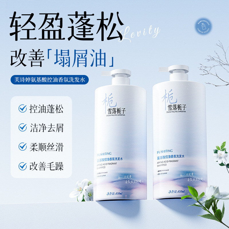 Shampoo amino acid based strongly flavoured