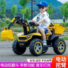 儿童挖掘机玩具车可坐人男孩遥控电动工程车超大号越野挖土机勾机
