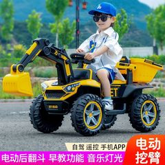 Children's excavator toy car with seat for boys, remote controlled electric engineering vehicle, extra large off-road digging machine with grab