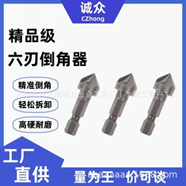 钻头;其他刀具;丝锥