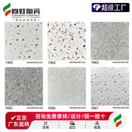 灰色水磨石瓷砖600x600客厅餐厅防滑仿古砖800x800商场服装店地砖