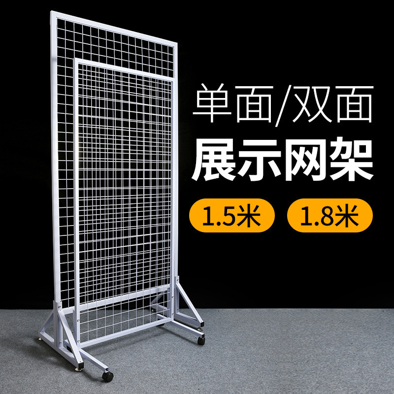 Liangda 片面メッシュラックジュエリーディスプレイラックスリッパディスプレイラック露店棚ディスプレイラック|undefined