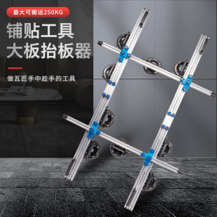 Wholesale large plate ceramic tile lifter 8 inch vacuum suction cup glass rock plate handling tools stone lifter