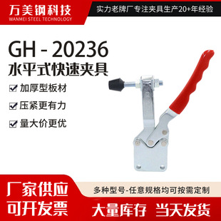 �F؛GH-20236ˮƽʽ���يA�߿��ى��o���ξ߿쉺���۹��b��A�A�Q