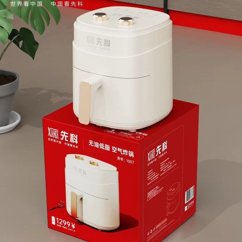 2025年新型エアフライヤー 家庭用7.5L大容量全自動電気フライヤー 多機能エアフライヤー 卸売|undefined