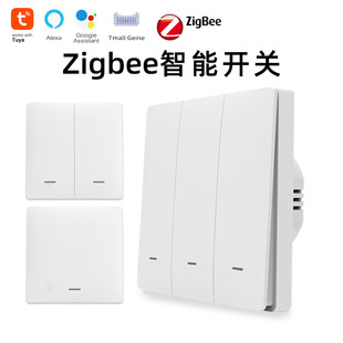 Smart switch zigbee3.0 European gauge key wall switch zero fire power supply app timing smart voice