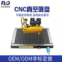 厂家直销自动保压一体式真空吸盘气动吸盘cnc加工中心强力吸盘