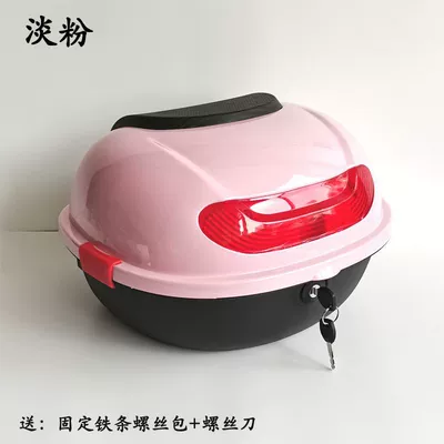 Electric car tail box – Box - light-pink-can-hold-a-short-lens-half-helmet-small-items-1