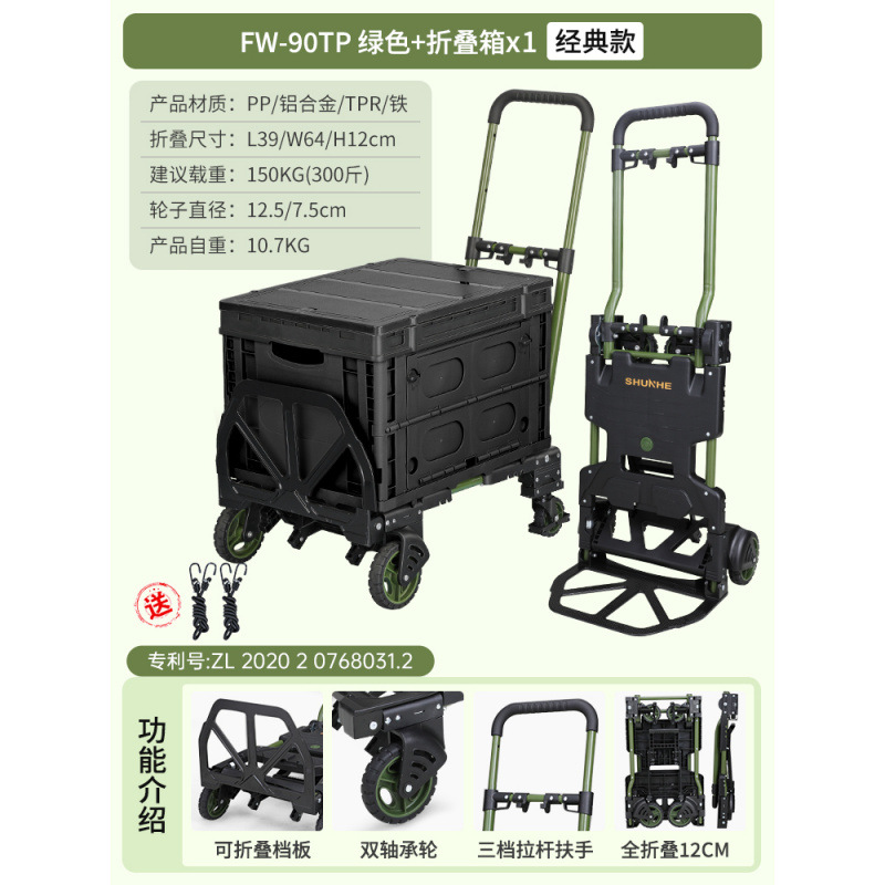 녹색 + 접이식 상자 1개(로프 2개 포함)