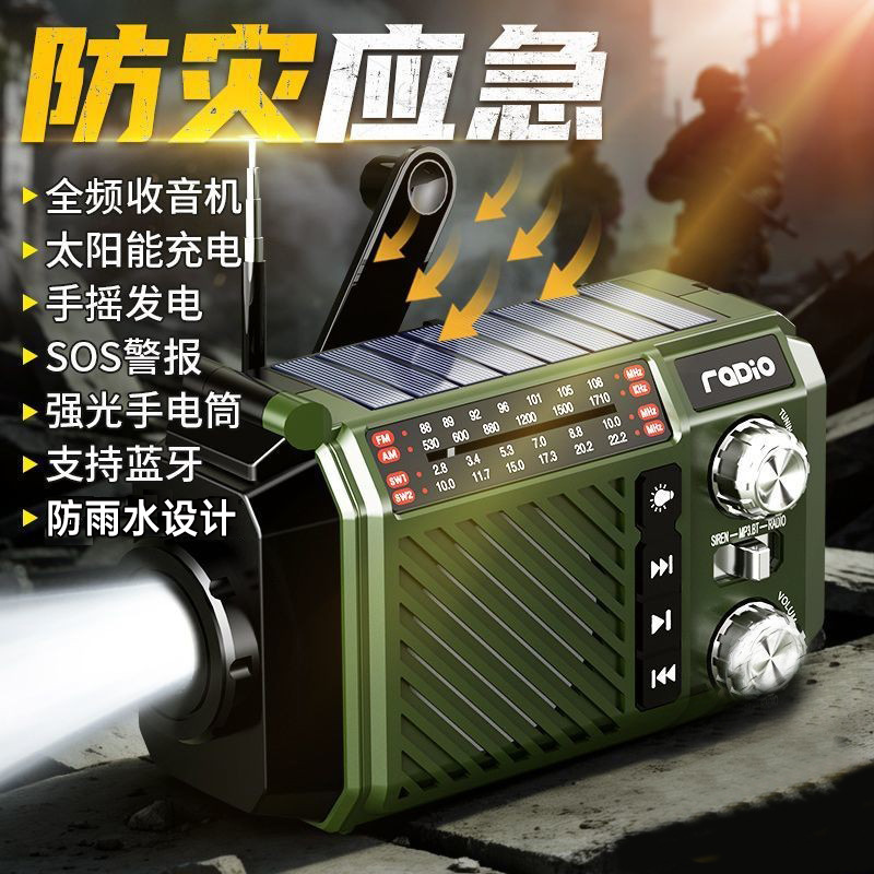 Travel handheld flashlight solar-powered for camping