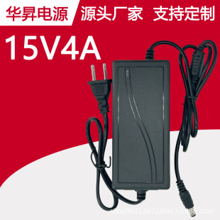 �z������LED��15V4A�Դ�m�������U�������Ӳ�P�����C�������