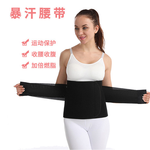 Amazon Waist Training Waist Support Fitness Exercise Sweat Belt Postpartum Shaping Support Shaping Belt