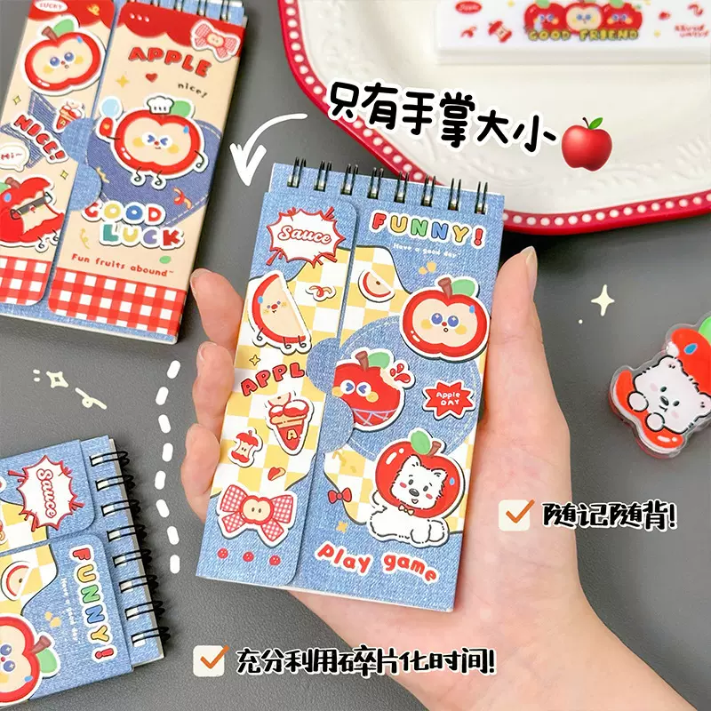 可爱苹果多多单词本可遮挡小学生单词记忆本卡通加厚线圈本笔记本