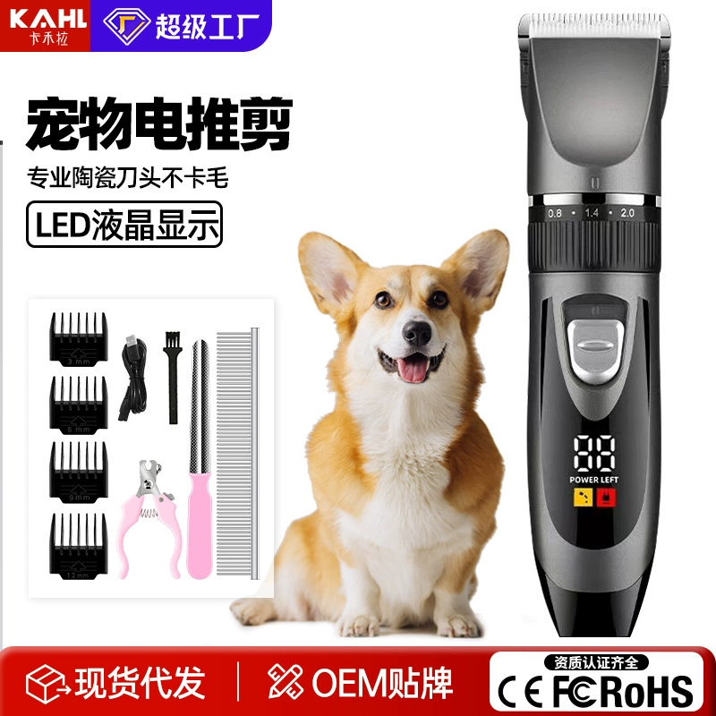 Бритва для собак, электрическая машинка для стрижки домашних животных, профессиональное лезвие для удержания волос, специальная профессиональная машинка для стрижки волос для зоомагазина, Тедди-кошка