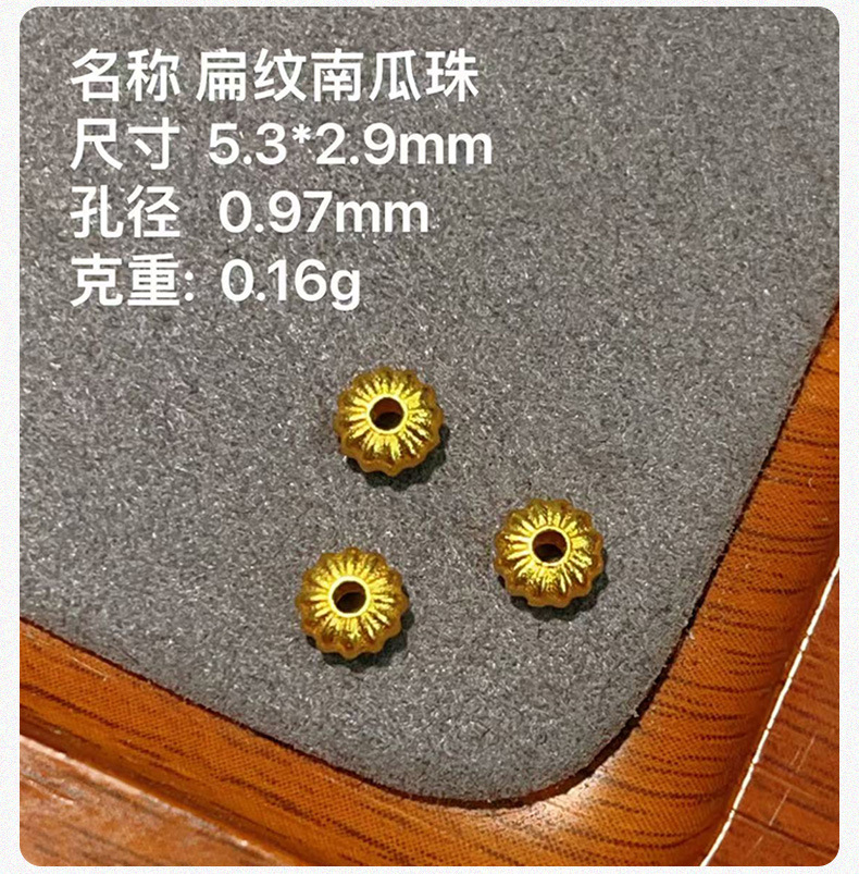 S925 Silver Gold-Plated Pearl Peach Blossom Spacer Bead Braided Bracelet Necklace DIY Accessories Semi-Finished Peach Blossom Through-Hole Accessories