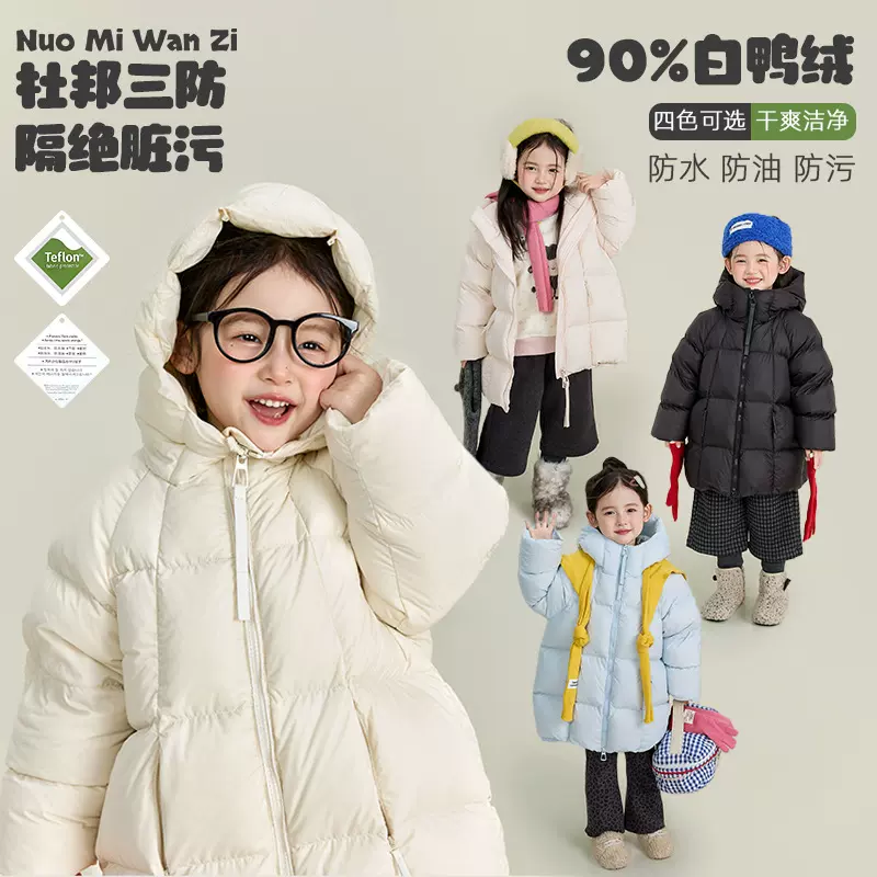 糯米丸子童装25冬季女童韩版保暖连帽羽绒服三防90白鸭绒宝宝外套