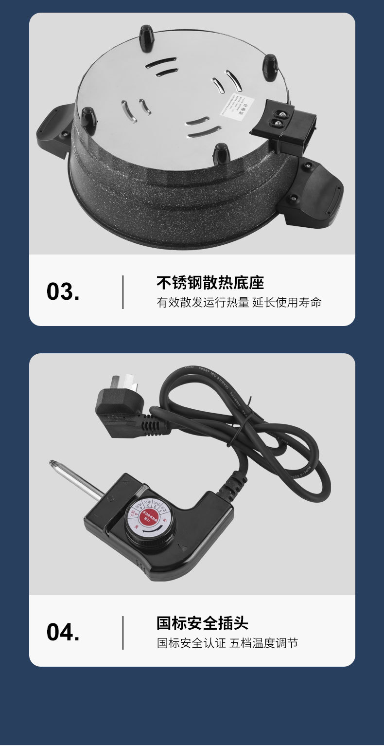 微压锅改_16
