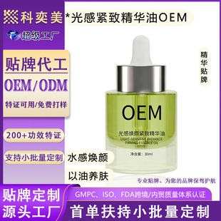 oemˮ�о��A�ʹ��ӹ����w�B��o�����aˮ�����A���N�ƶ���ODM