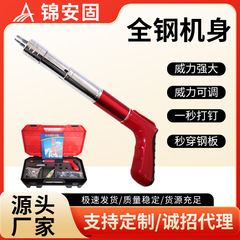 ミニ砲釘銃吊り下げ神器家庭用内装釘打ち固定器小型釘打ち銃水力発電消音固釘器