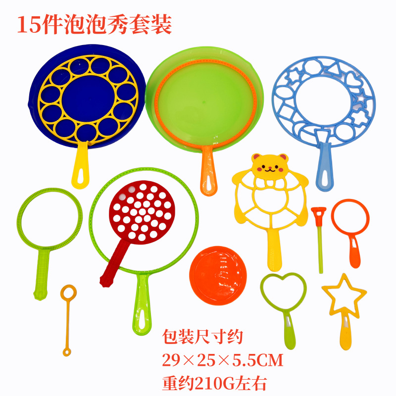 Cross-Mirror e-commerce suministro de varias herramientas de soplado de burbujas traje de actividades al aire libre burbuja colorida burbuja al por mayor