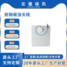 ��Ӎ132��174/380��570/700��960MHz 1/1.5/3.5dB SISOȫ�������
