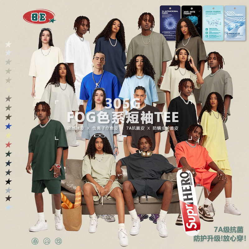 Be Men's Clothing | 2025 Summer American Style Heavyweight Solid Color Loose T-Shirt Men's Trendy Brand Pure Cotton Casual Sports Top Short Sleeve